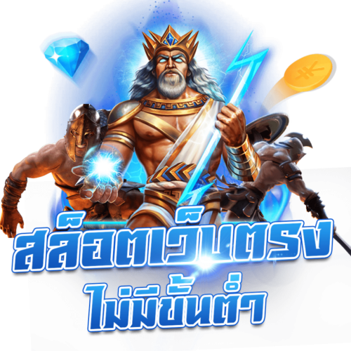 ทดลองเล่นPG